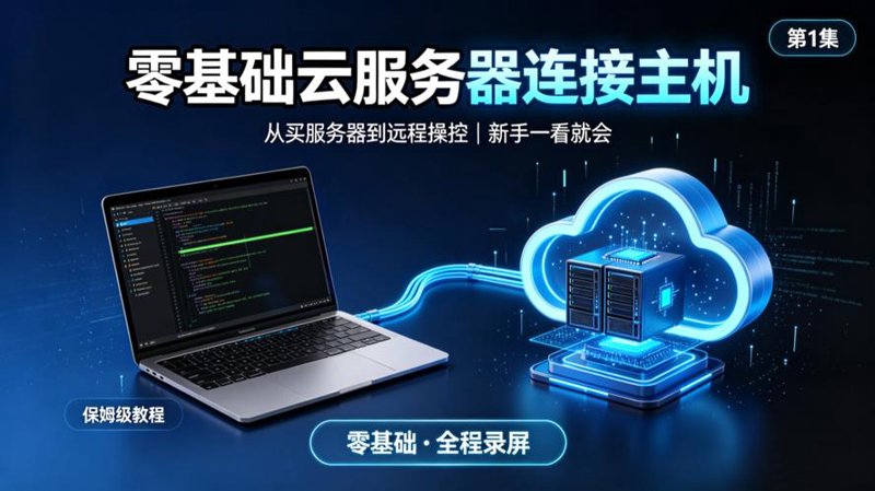 企业网站建设：构建未来增长的桥梁